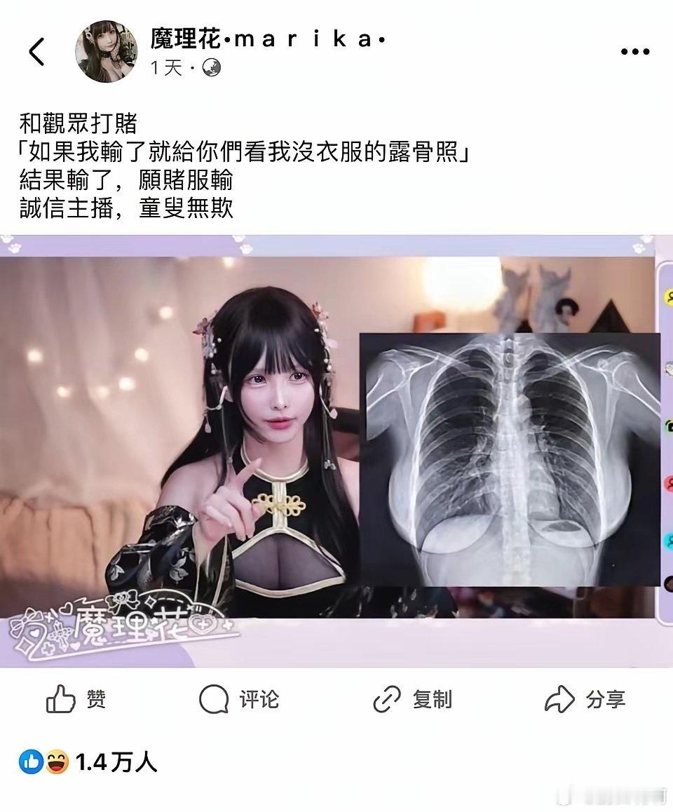 你就说漏没露骨吧 