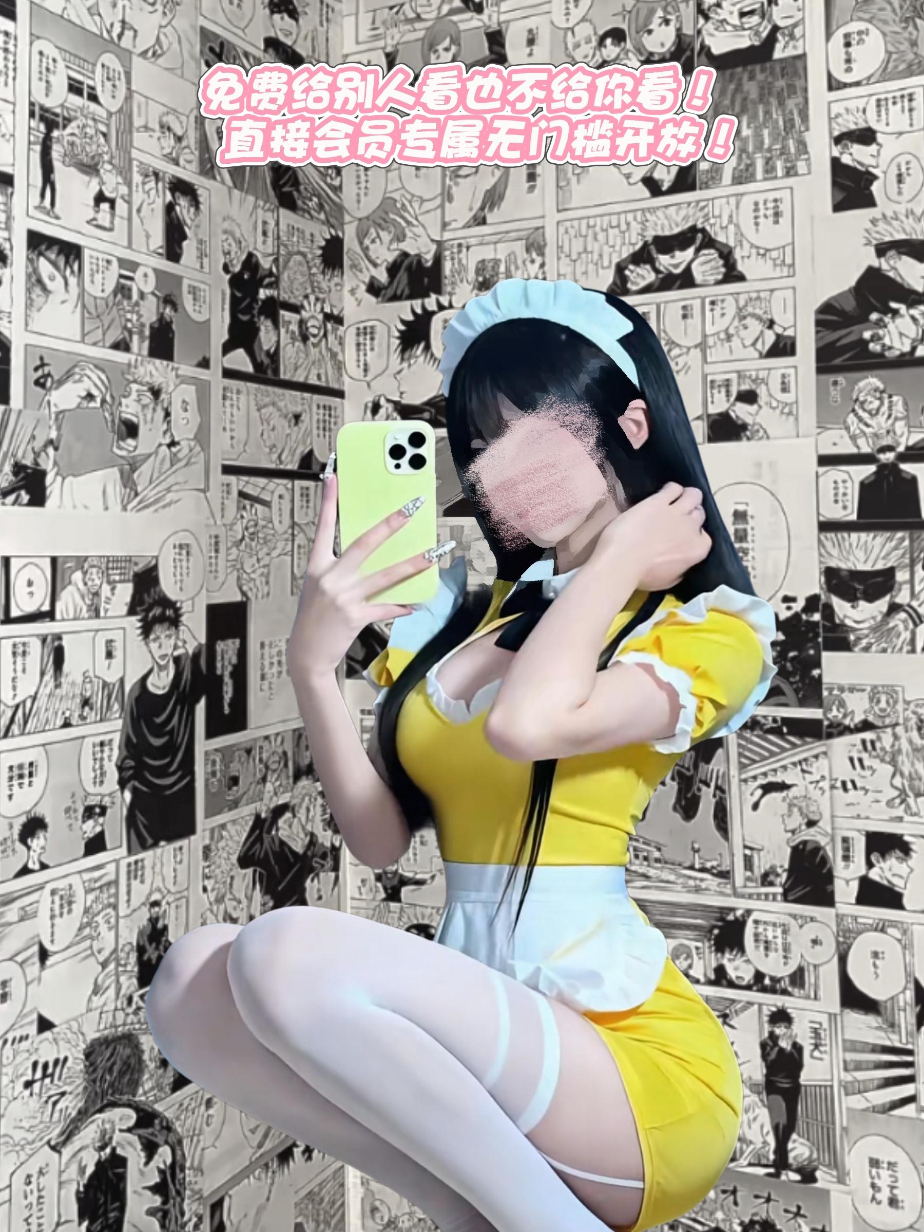 真下头，给别人看也不给你看！