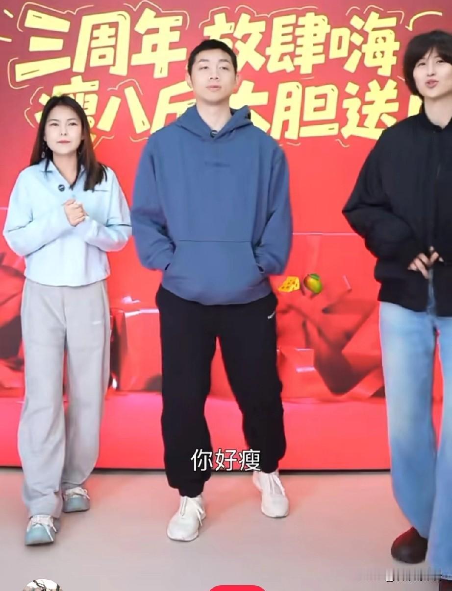 姚彦也是一个很幽默的女子。
许昕是真的瘦了啊，一下子瘦八斤，身材苗条了。昨天晚上