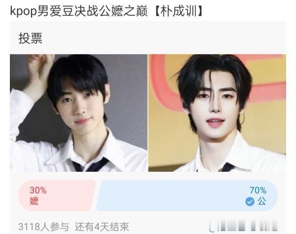 一个非常好公（朴成训），一个非常好嬷（李羲承），超公和超嬷好配，花期又磕到了！ 