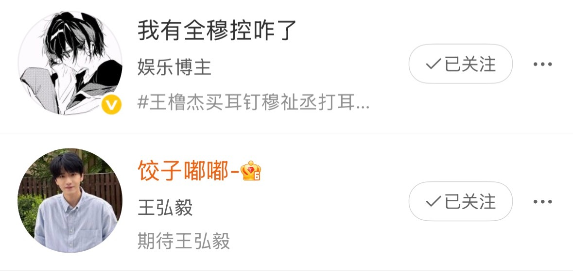 你们要双就双单曲什么服了就留我？ ​​​