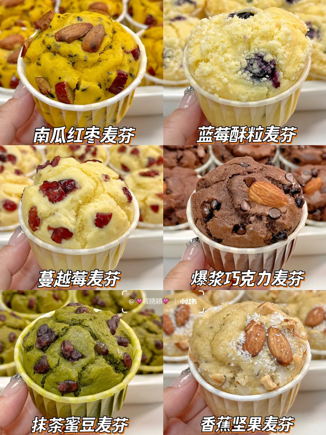免打发‼️巨好吃的麦芬蛋糕🧁一次成功！