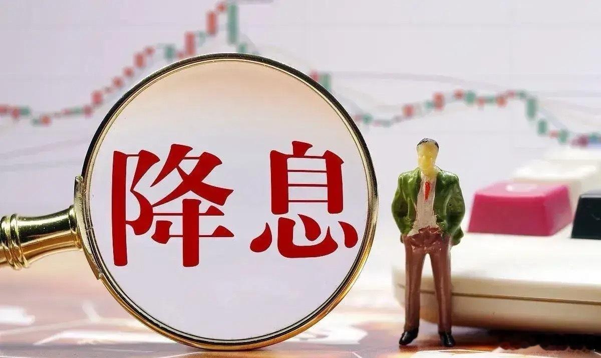 美联储降息救市！今日凌晨五大消息全面来袭（5.3）一、美联储降息救市！美国公布了