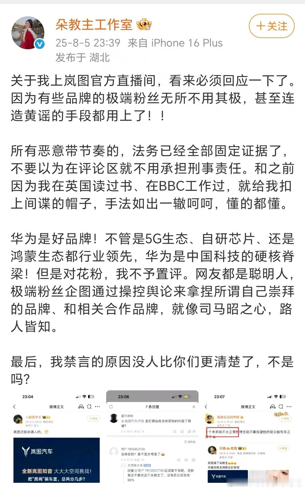 种什么因，得什么果。做错事情不代表一定会被原谅，更何况是因为被影响了实际业务才出