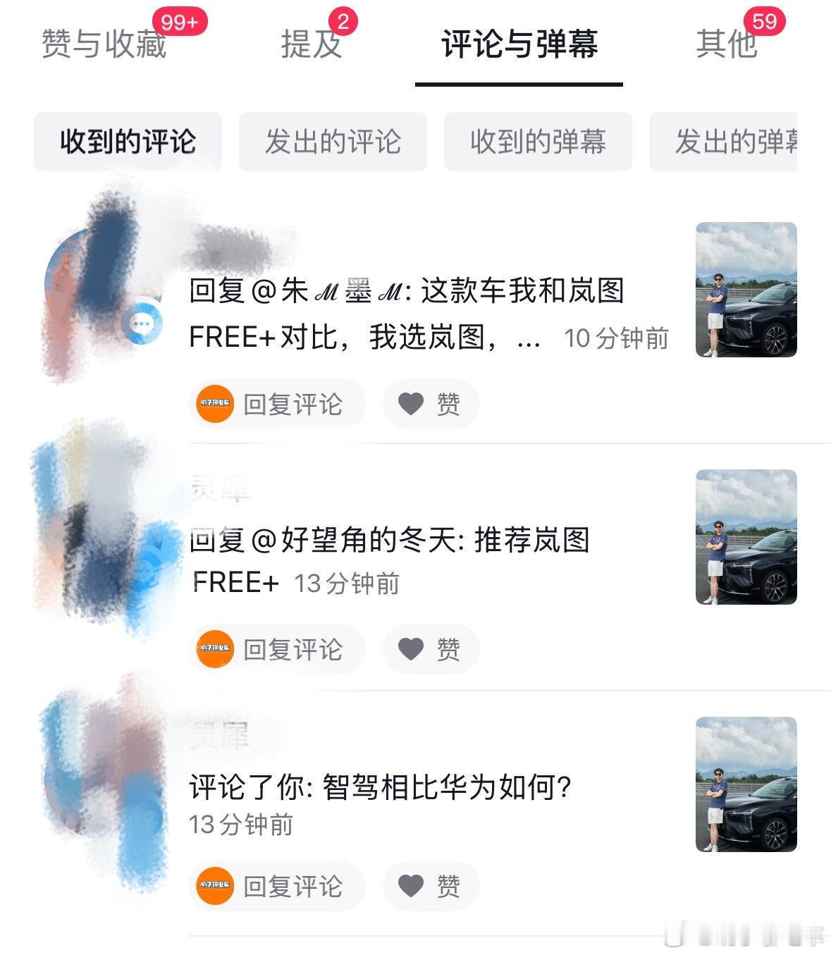 揣着明白装糊涂，这种小动作…好无聊…这是那家好难猜啊[doge][doge]新能