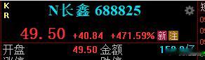 竞价152亿的成交，面对这样的情况，可以看到，电力的立新能源和哈药股份，纷纷被抢