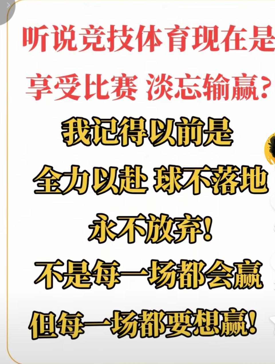 有人将男乒整体实力下滑，怪罪到王队头上！什么男乒的王队都淡化争胜的信心了，让队员