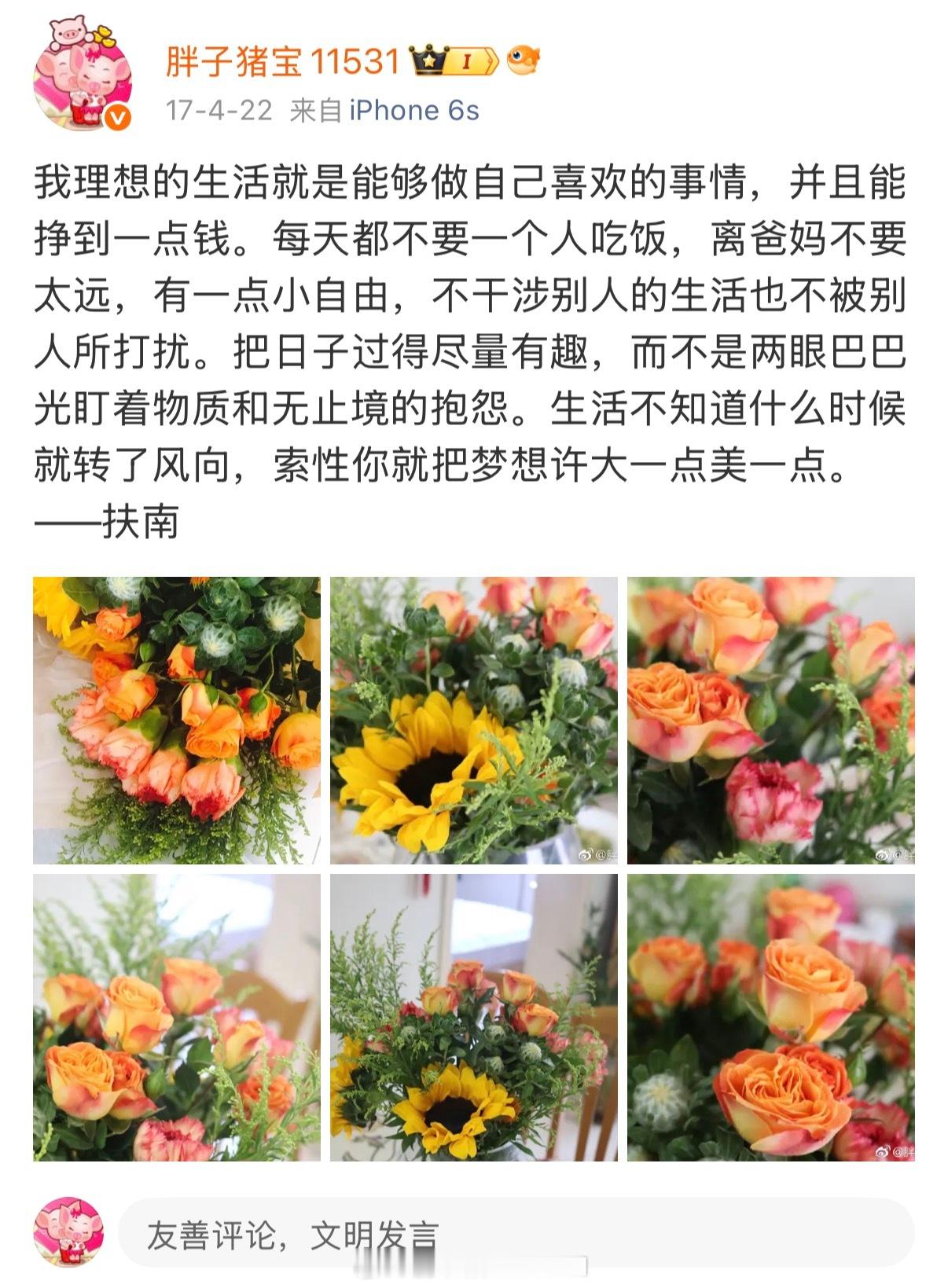 原来我已经过上了之前向往的生活老公今天家务日，早晨咖啡柜没收拾就走了他给收拾好被