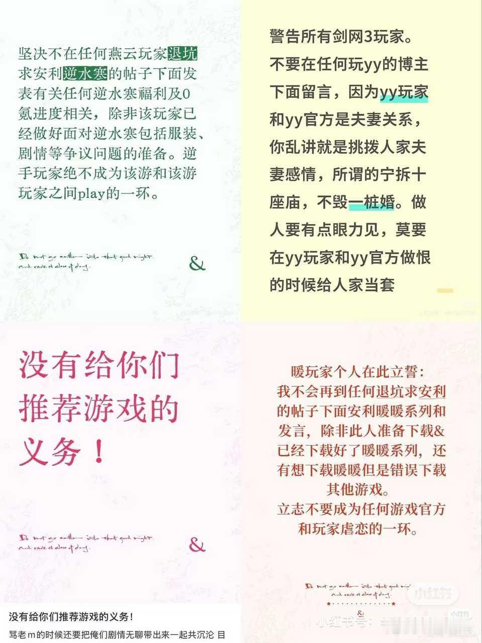 每日一燕燕孝子出门就是四面八方大巴掌 