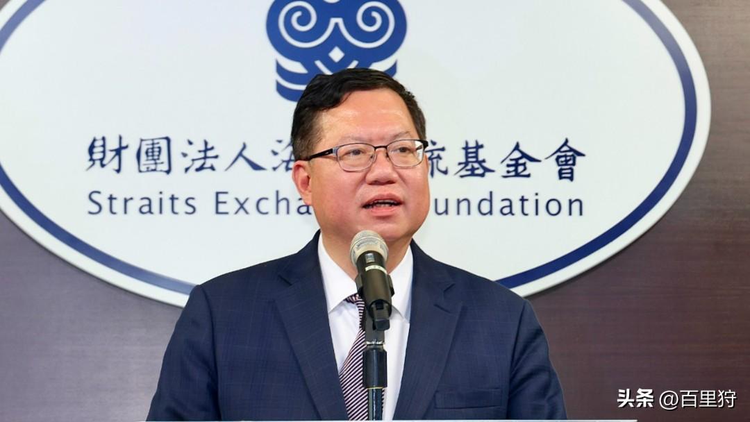 最新消息！前桃园市市长、现任海峡交流基金会董事长郑文灿，因涉嫌违反贪污治罪条例中