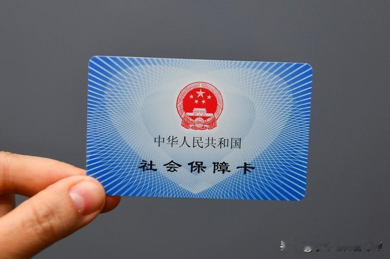 社保卡到期后必须换卡吗?全凭自愿。

我在退休前去换卡，银行说，第一代社保卡照样