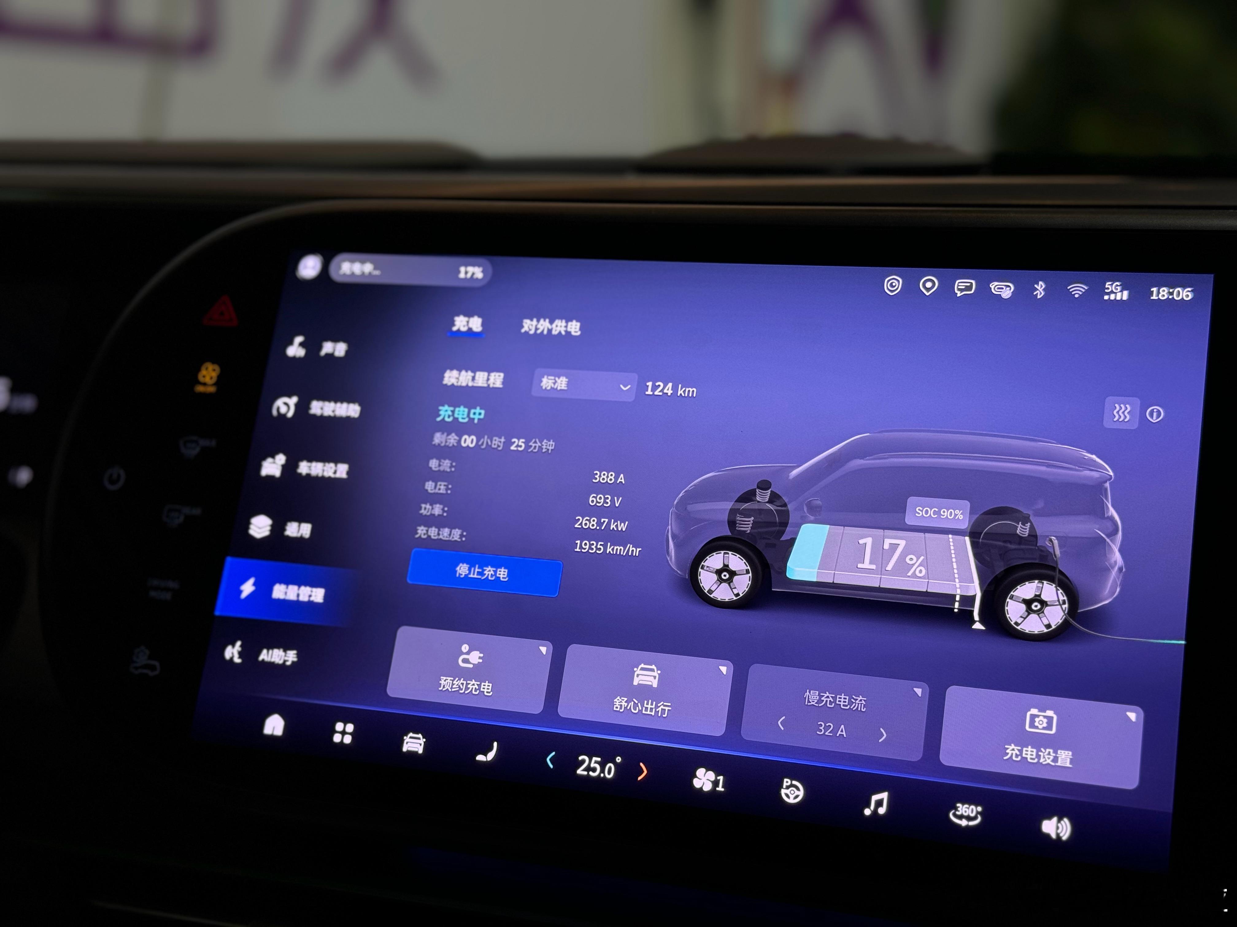 smart 精灵 5 在华为 600kW 的充电功率拉到 286kW 左右。但我