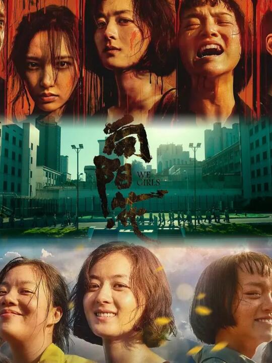 向阳而生|女性力量大爆发🔥励志又解气