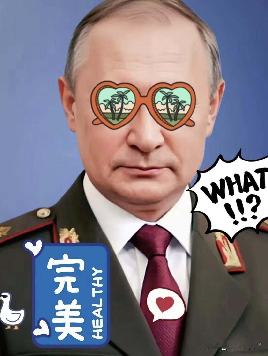 号外！
俄罗斯国防部宣布重磅消息！
 
当地时间2025年11月1日，俄罗斯国防