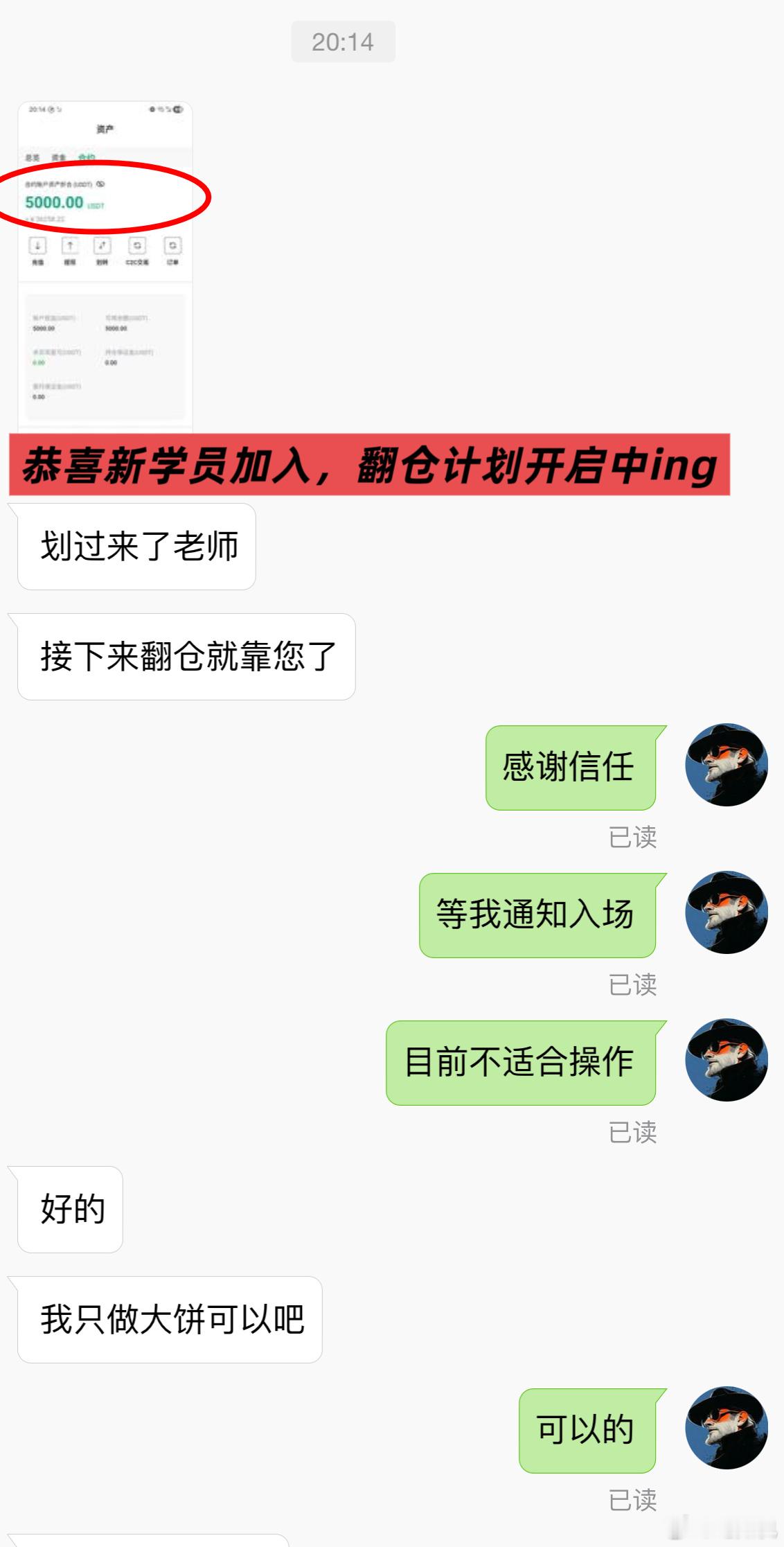 年终将近，力争带几位伙伴翻大仓！有执行力的来，严格执行，过个好年。 