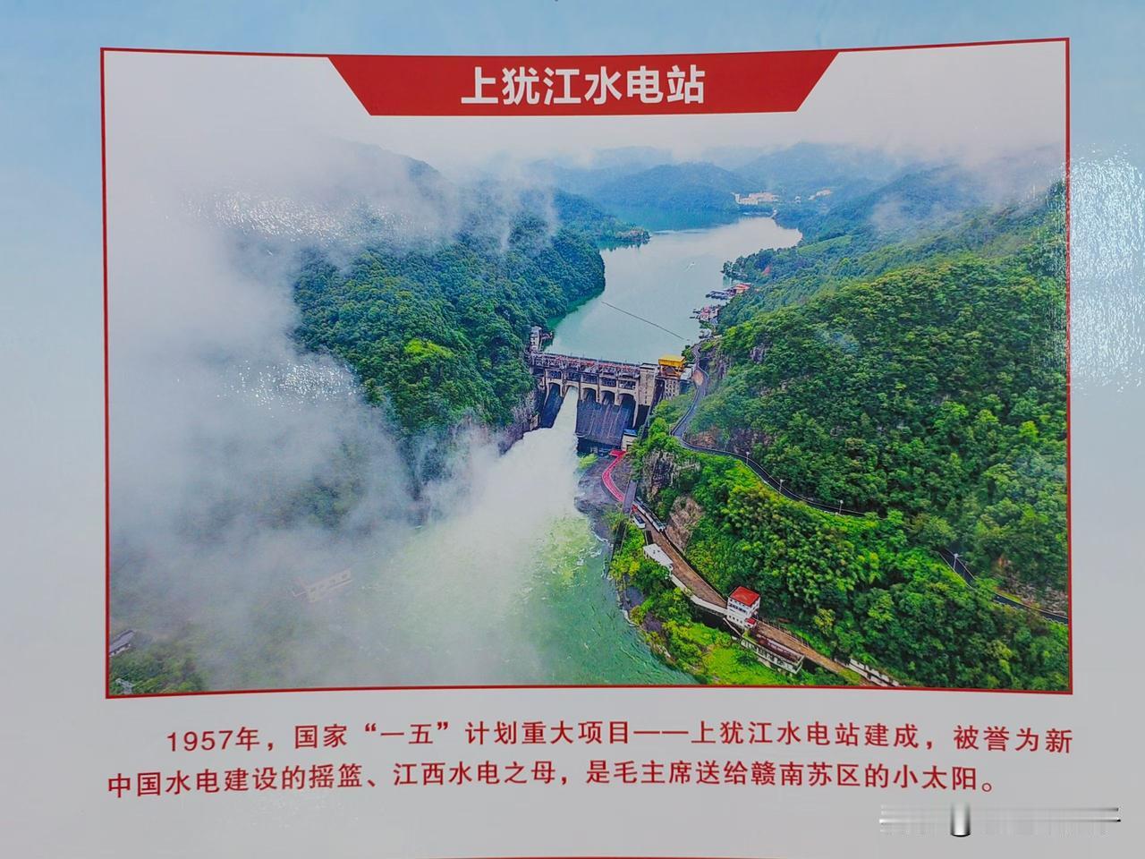 太阳最红，毛主席最亲。今天去赣州福寿沟博物馆参观，看见有“水映初心  泽润虔州”