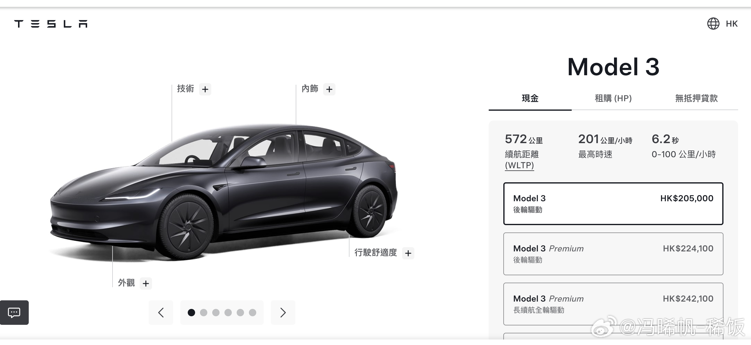 特斯拉廉价版Model 3在香港地区已经上市，折合人民币17.6万。后排屏没了、