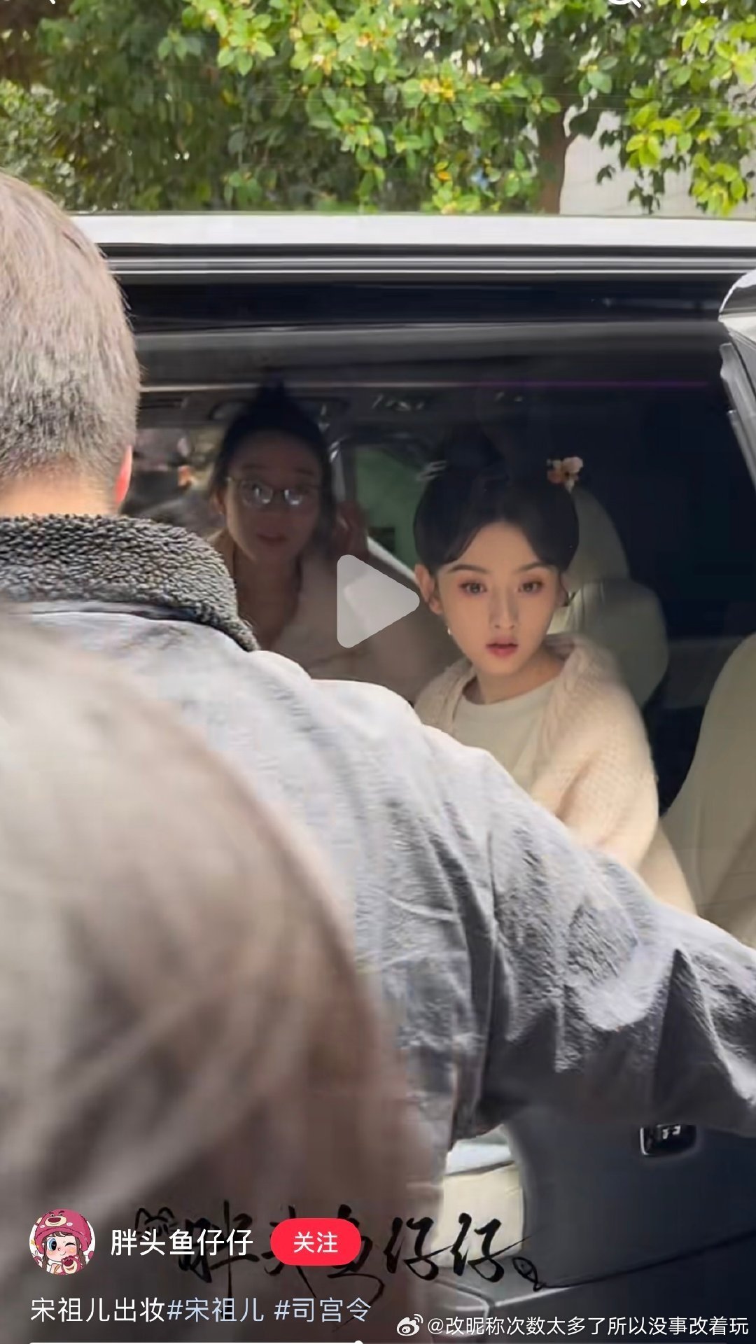 刘海是不合适但人硬美 