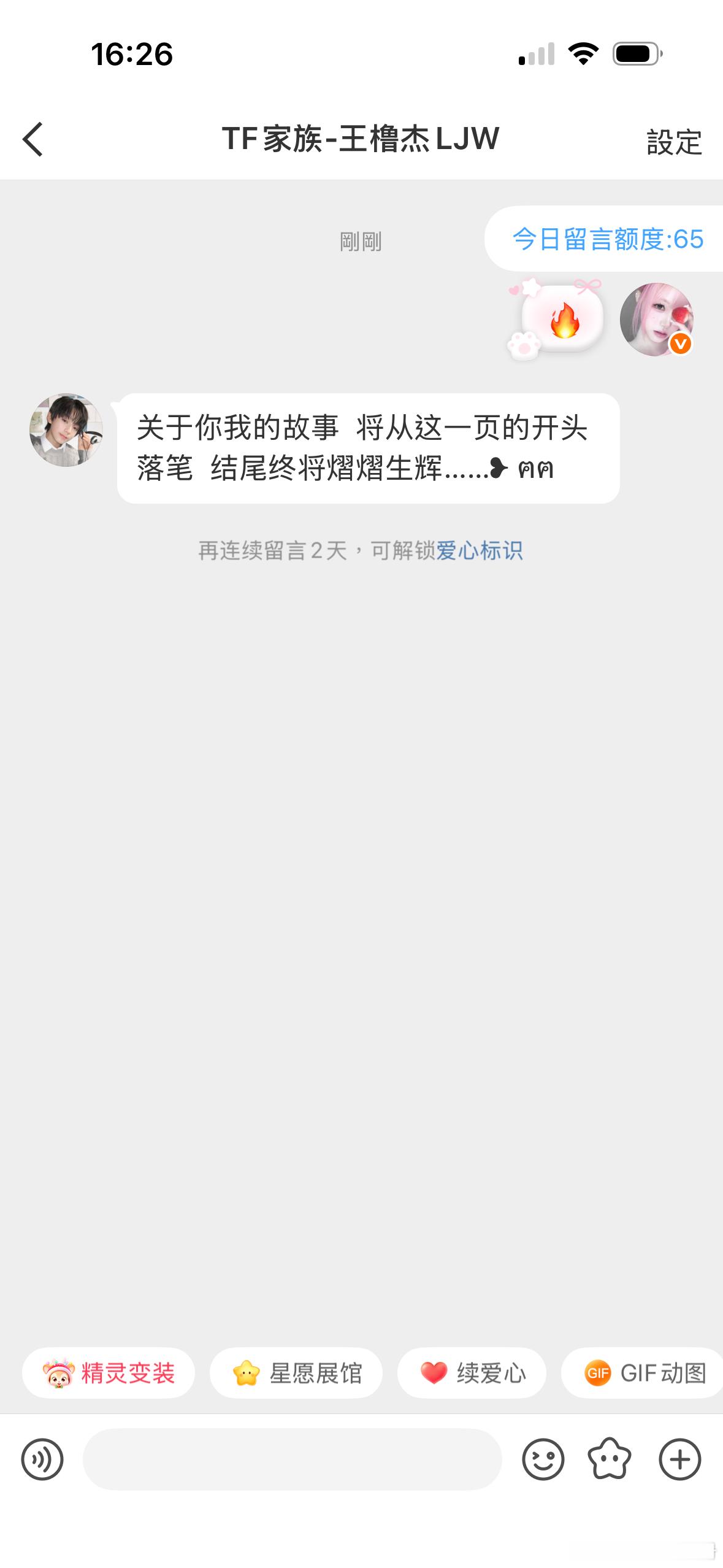 可以开始养铁了 ​​​