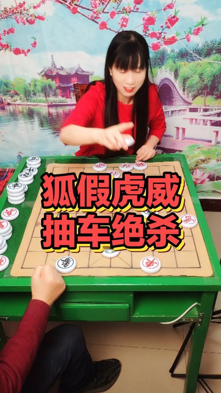 今天挑战中国象棋，这玩意儿看似简单，实则暗藏玄机。棋盘上的32个棋子，每一个都有