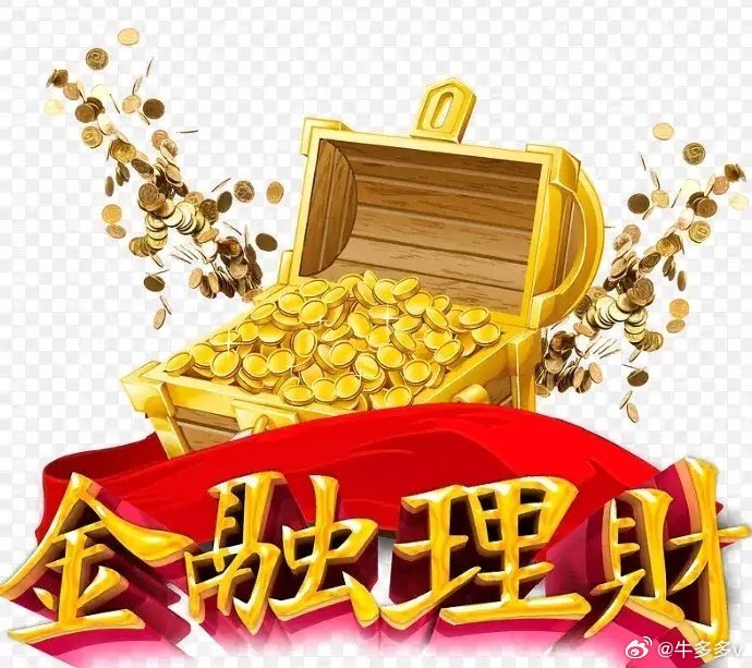 所有人注意，今天A股能赚钱的方向，只有三个，多一个都没有别划走，看完这300字，