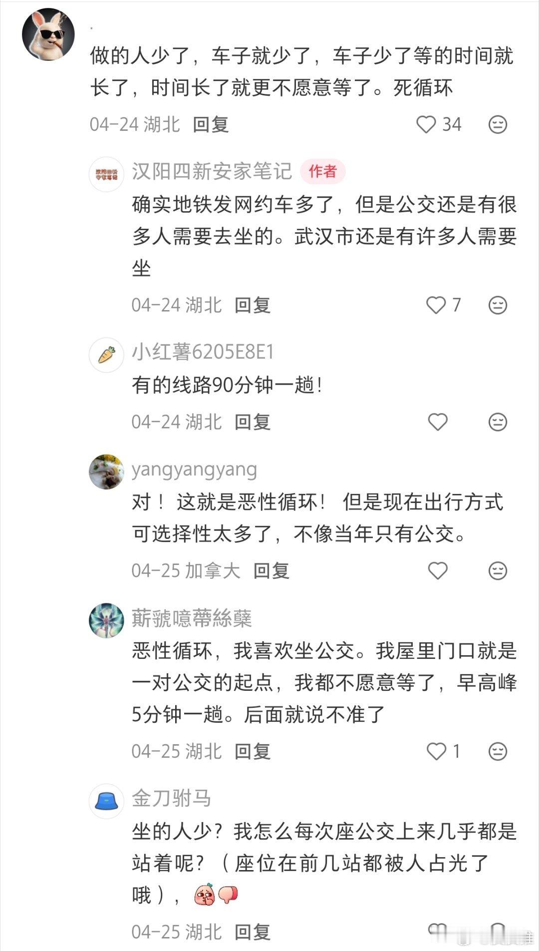 深圳公交车上座率越来越低公交车上座率低的问题，不只是深圳面临，其它城市同样存在，