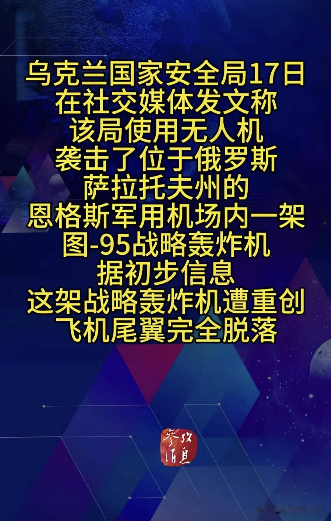 这着实属于去军事化反被去，特别军事行动打成互动，乃至被动，因为乌克兰早就熬过了最