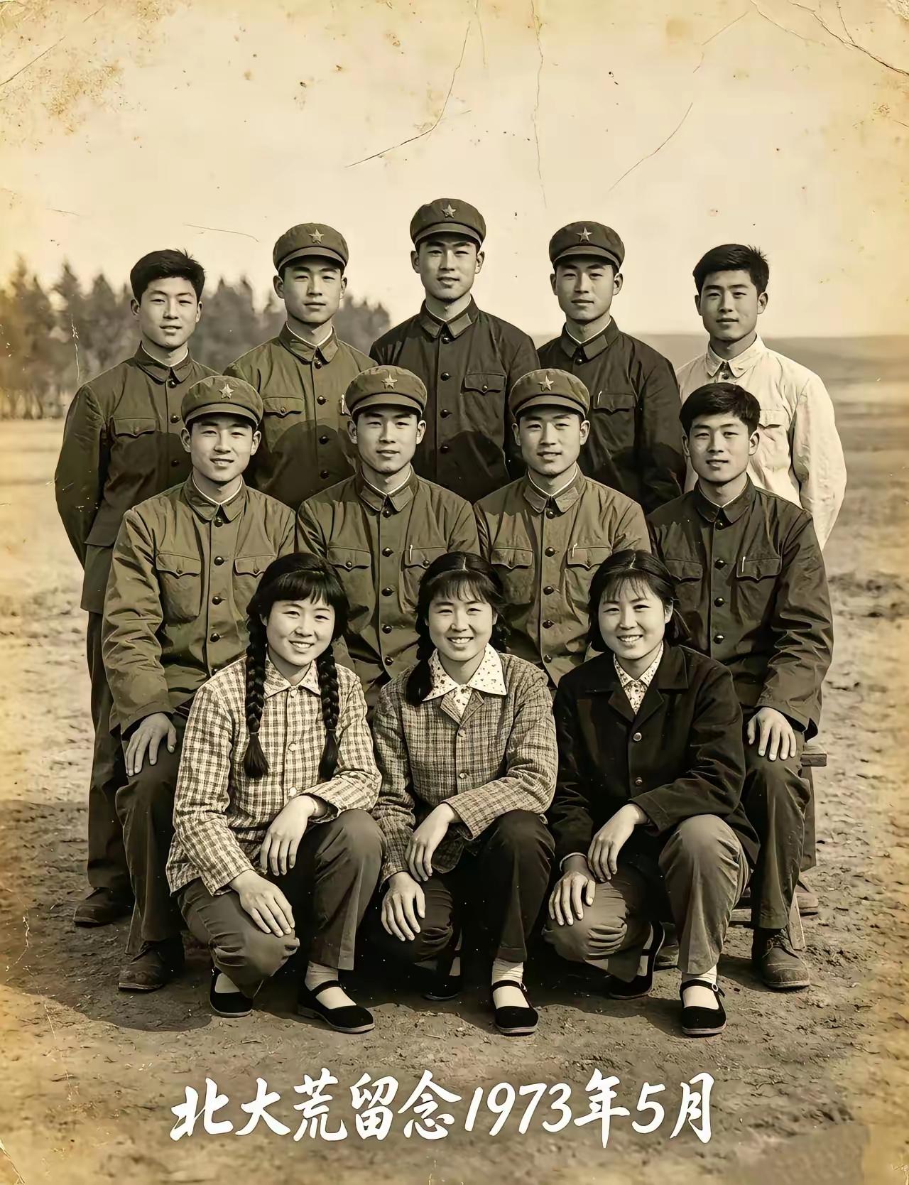 志向心中装，
从军赴边疆。
响应党号召，
开垦北大荒。