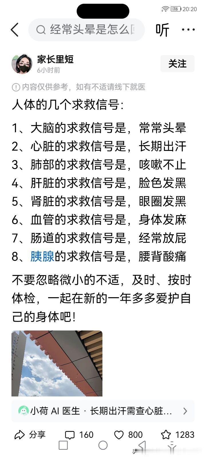 让暴风雨来得更猛烈一些吧。所有的排队的科技股全部都来上市一遍吧，全部都高开低走，