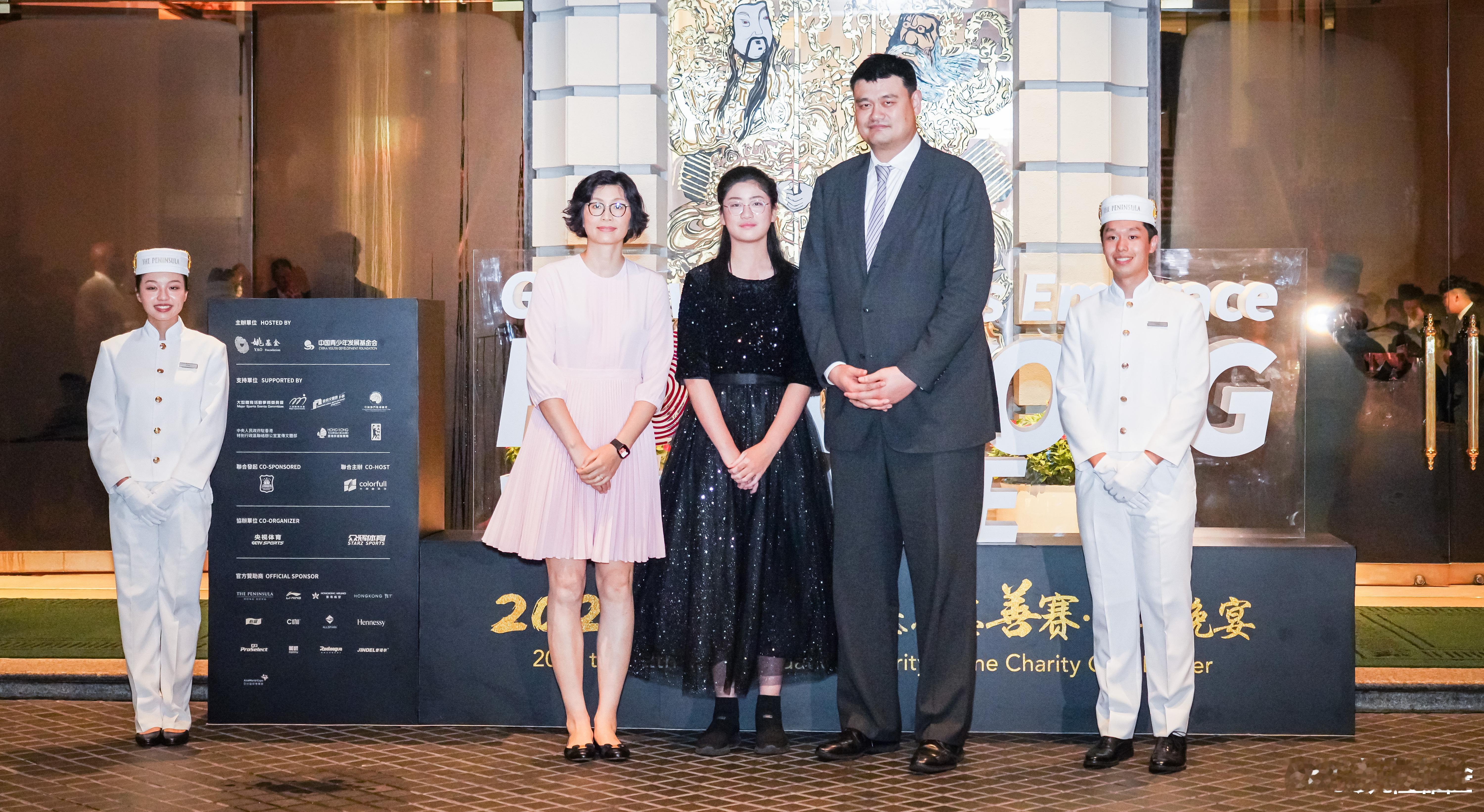 姚基金慈善晚宴真星光熠熠！✨ 姚明携全家出席，保罗乔治/巴特勒，朱芳雨/郭艾伦/