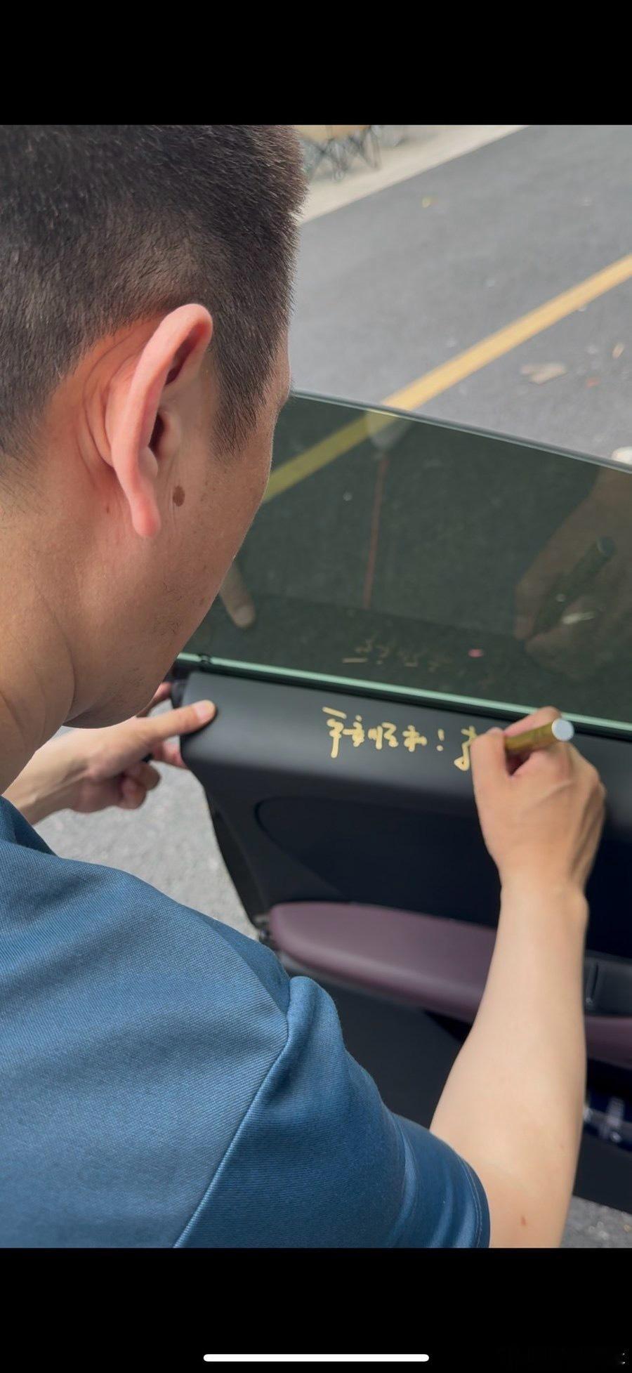 内饰被人乱涂乱画了，影不影响二手车价啊？（图源蔚来社区） ​​​