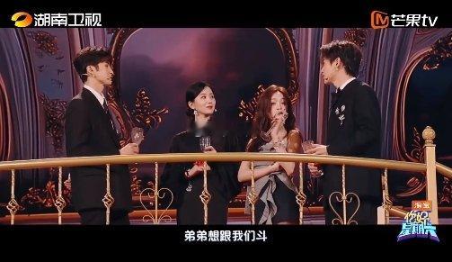 淮水竹亭hi6全员游戏黑洞 你好星期六 《淮水竹亭》剧组四人组玩游戏太有趣了！张