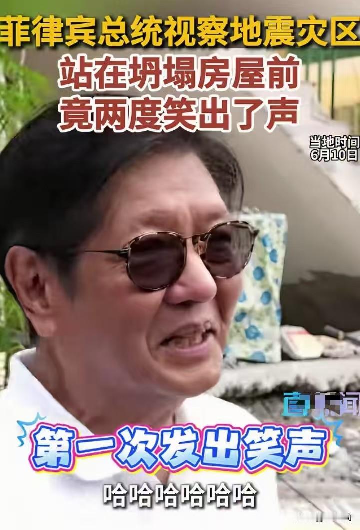 当地时间6月8日，菲律宾棉兰老岛遭遇7.8级强震，这场天灾已造成五十余人遇难、近