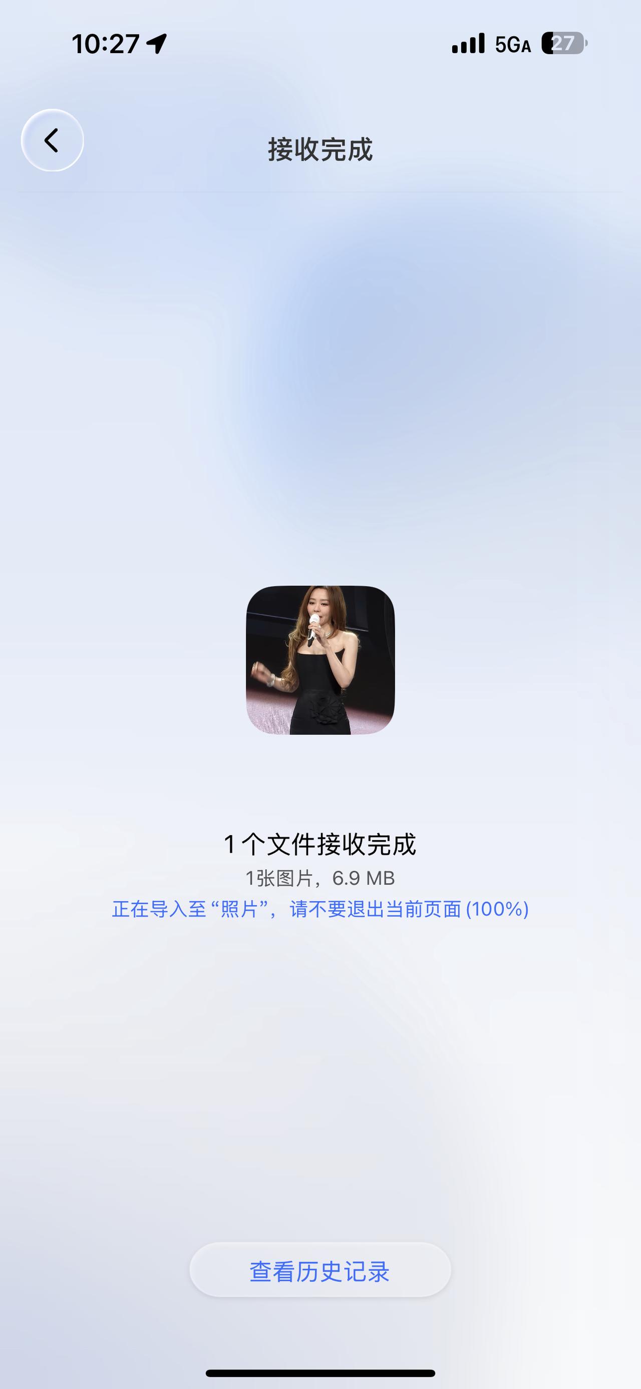 鸿蒙系统与苹果iPhone及iPad的互传工具上线了，苹果端安装“鸿蒙星河互联”