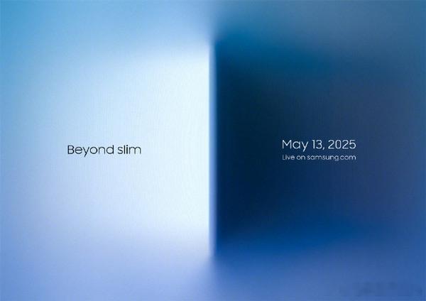 三星将于5月13日发布超薄旗舰Galaxy S25 Edge，搭载第二代大猩猩玻