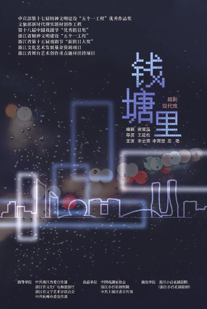 【李云霄钱塘里获之江潮文化奖】朱一龙3部作品获之江潮文化奖 近日，首届浙江省“之