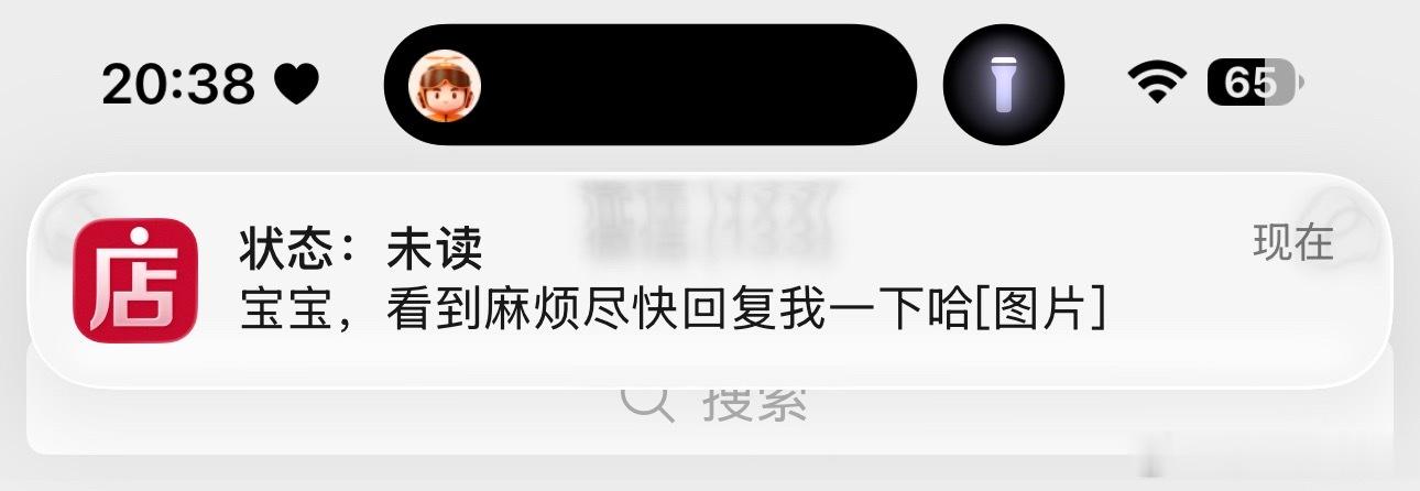 好想把wd删掉