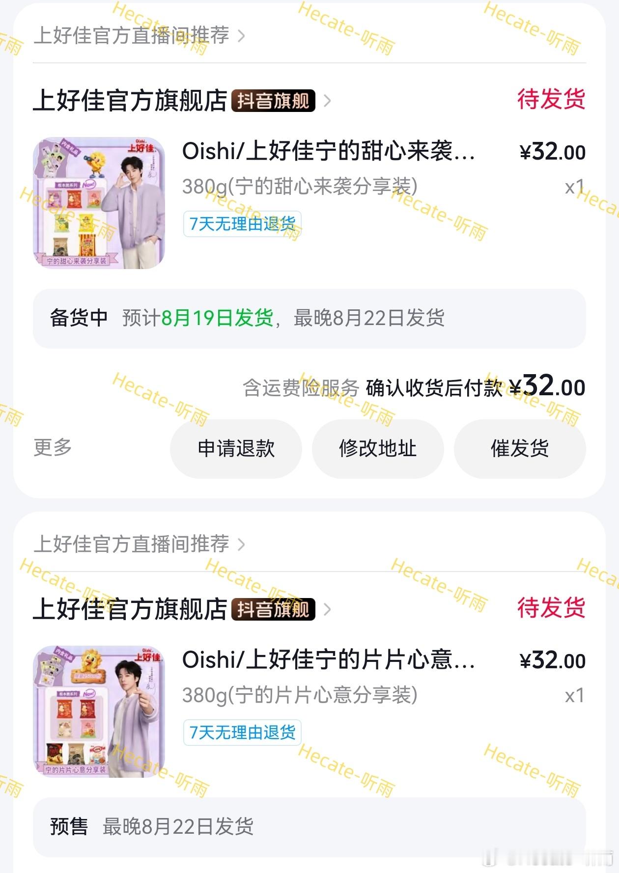 刘宇宁上好佳品牌代言人刘宇宁刘宇宁地球超新鲜摩登兄弟 光顾着看小地球，差点忘了上