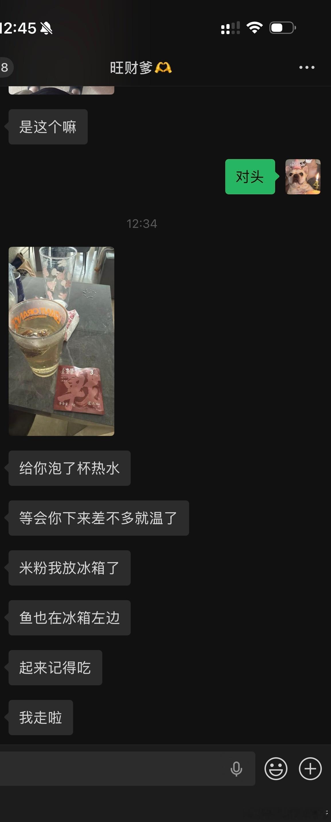 当老公出门了我还没起床be like… 