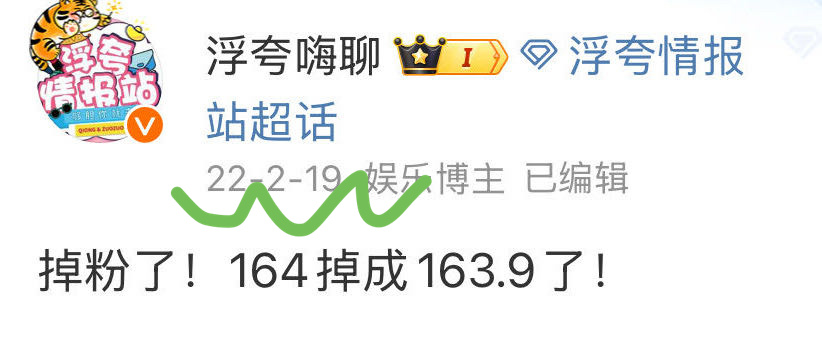 哈哈哈哈哈哈哈哈我怎么不算稳定呢！ 