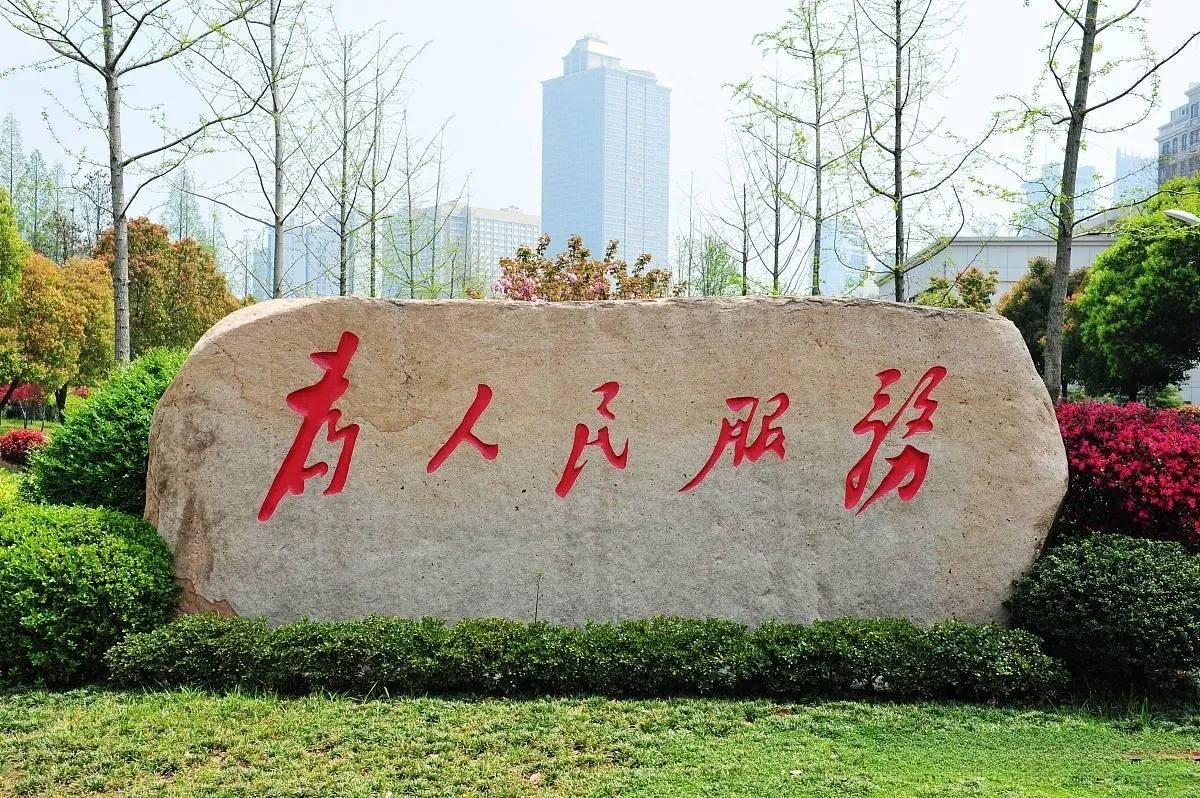 "党的干部是人民的公仆"，而不是把人民当公仆；是为人民服务，而不是让人民服务。"