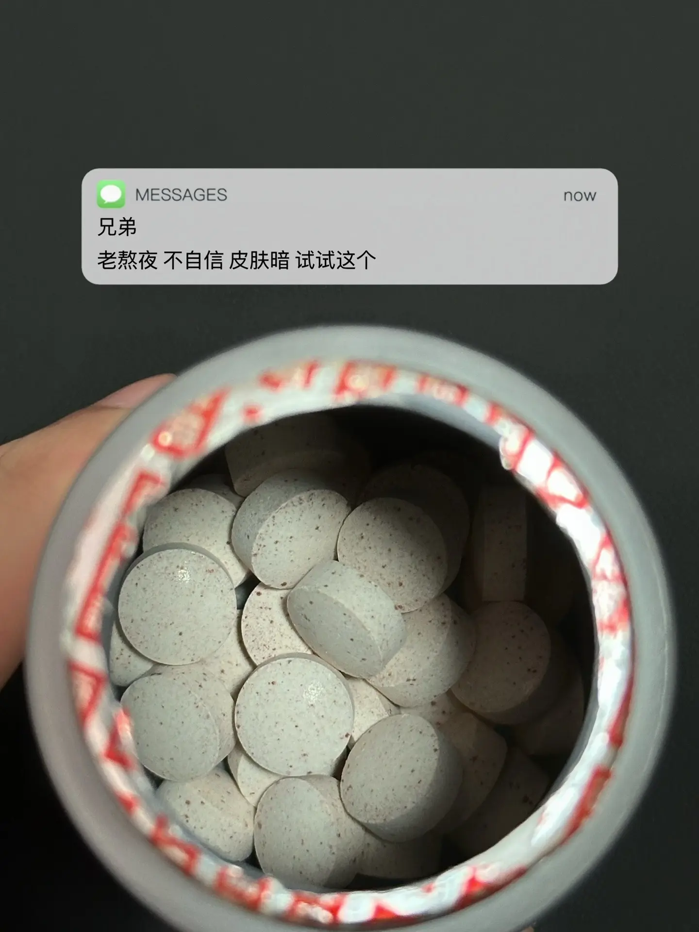 老熬夜 不自信 皮肤暗 试试这个. 烟酰胺