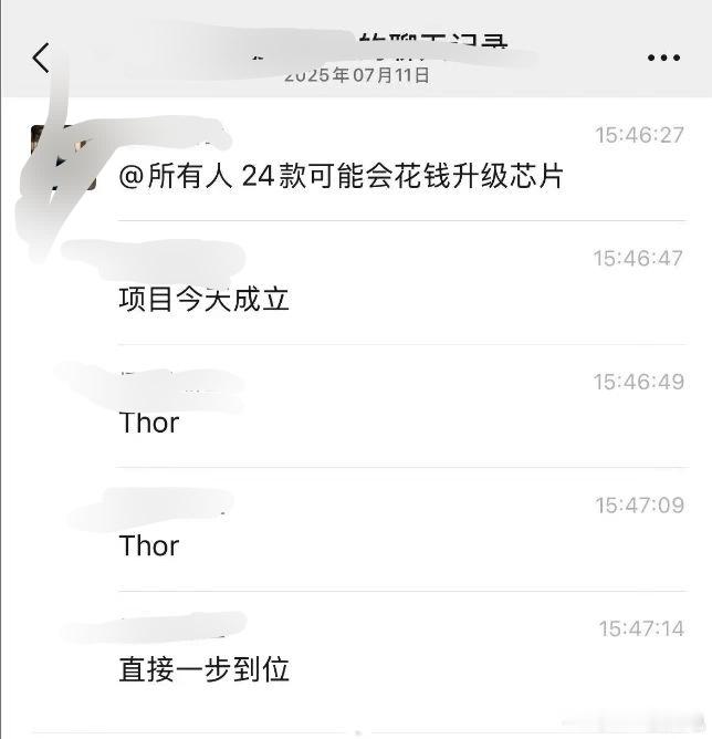 前两天又有惯犯在带极氪要给老车主换thor的节奏，不说这个事情，近几年有换智驾的