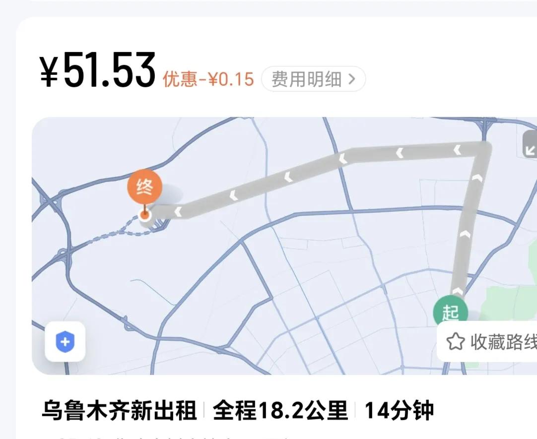 此次在内地一些城市溜达，发现内地城市网约车确实比乌鲁木齐便宜很多，如在北海，5公