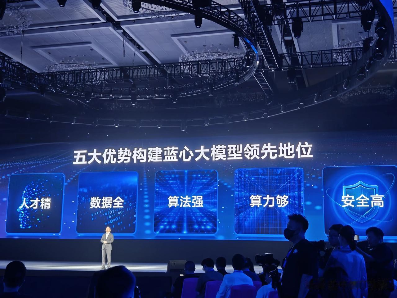#vivo发布自研AI蓝心大模型# vivo周围：发布自研AI蓝心大模型，拥有人