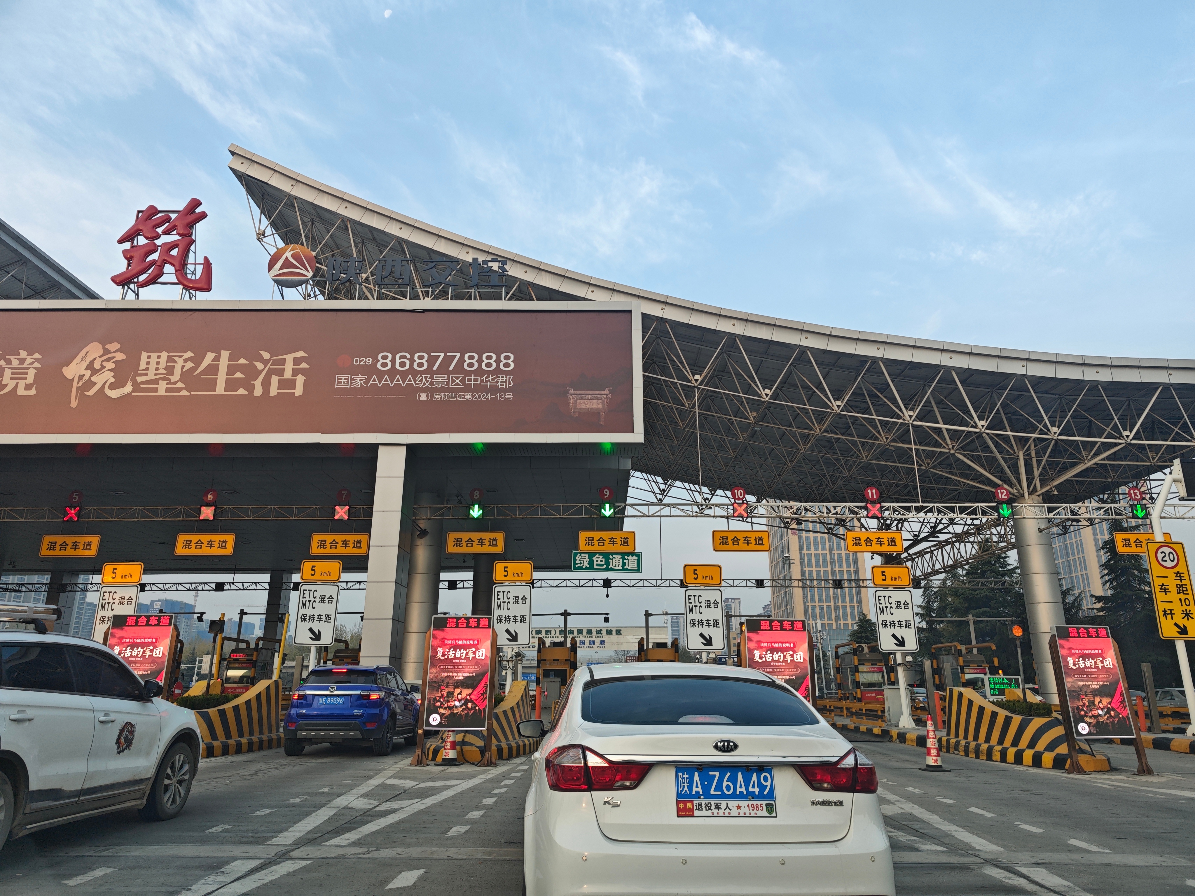 早上开高速就是爽一路上畅通无阻 