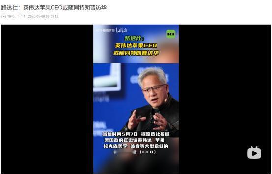 2026年5月7日，特朗普下周率一众美企大佬访华，波音有望拿下中国 500 架客