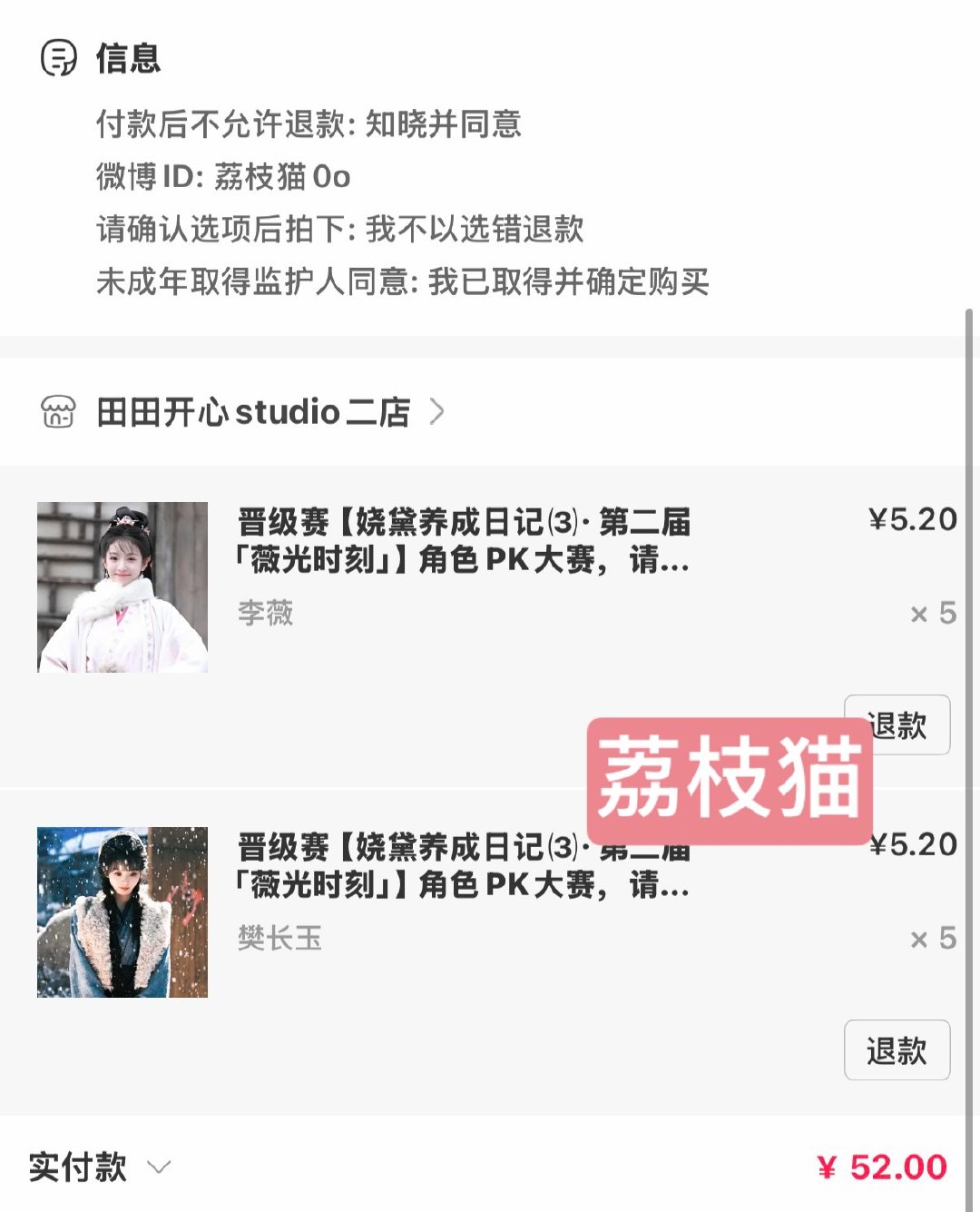我快不 