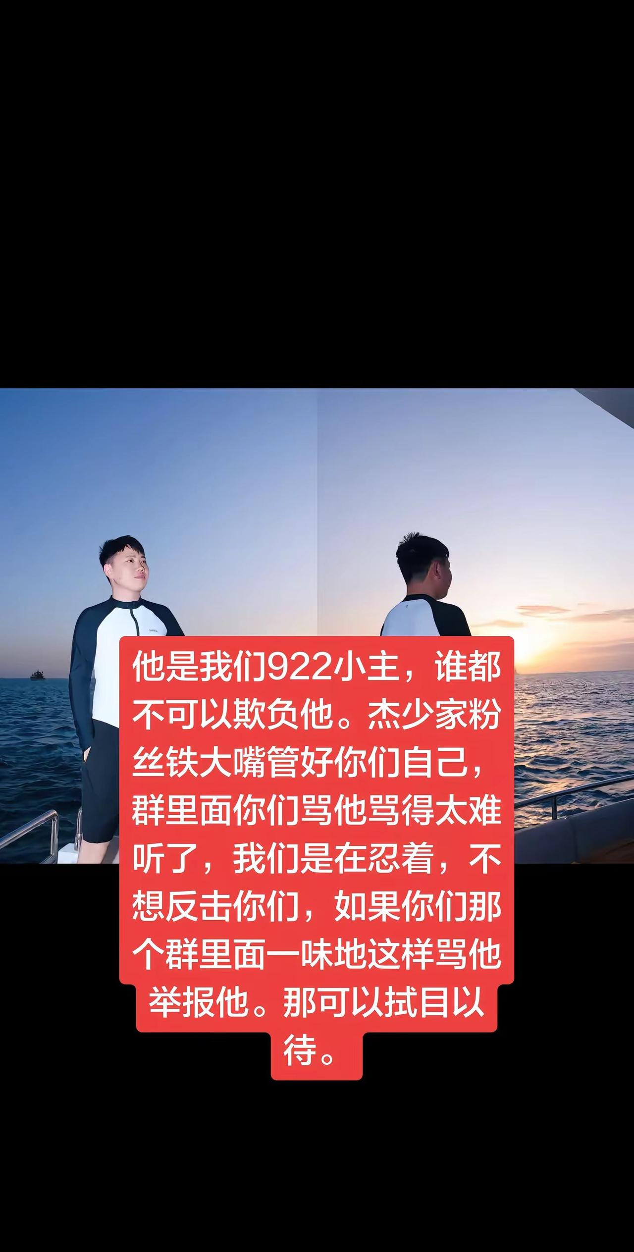 切记杰少家粉丝@农村幺哥8月5.6.7石阡站