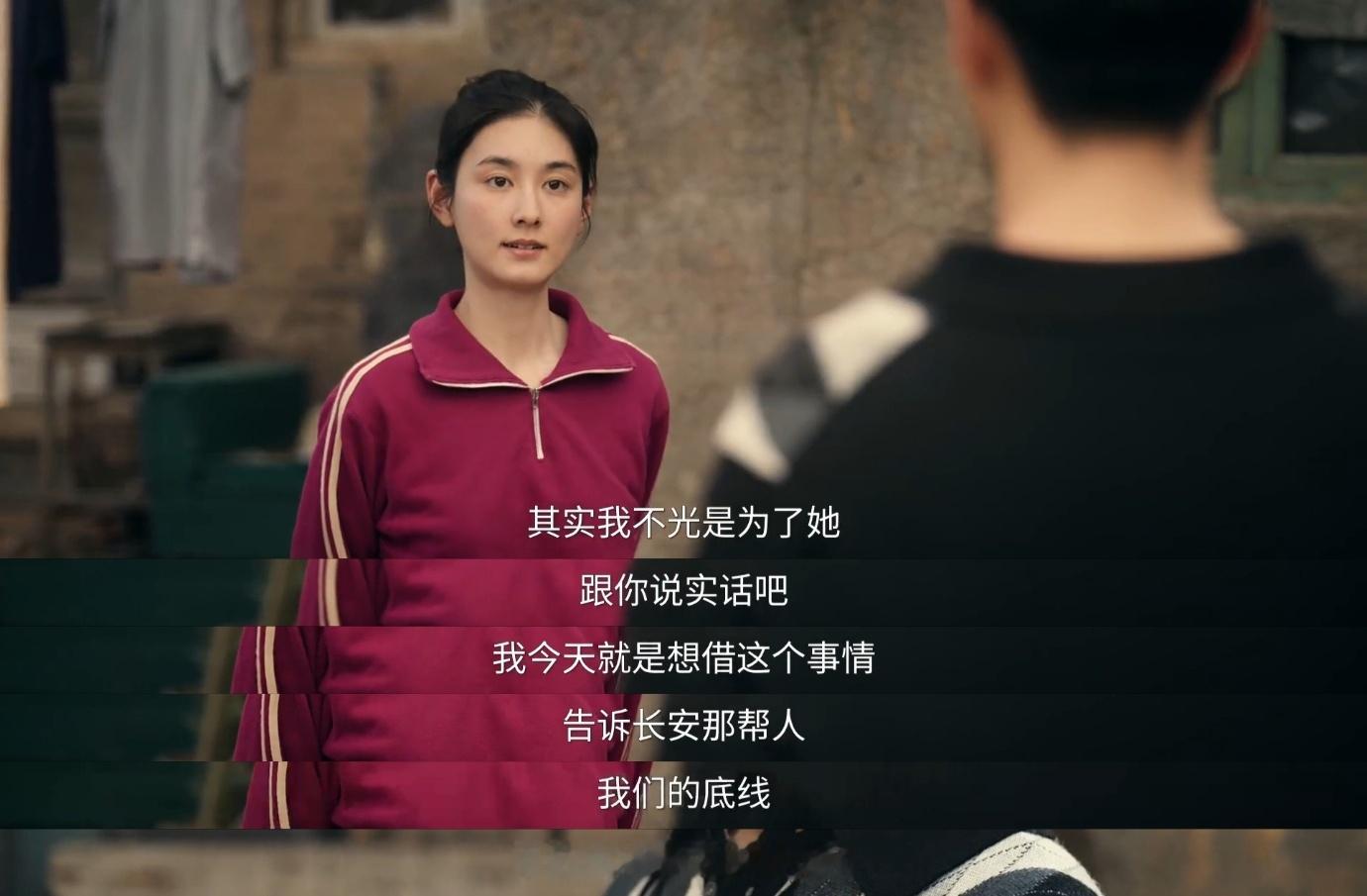 忆秦娥给前辈替身被队友背刺 刚以为躲过一劫，忆秦娥又被推去给龚丽丽当替身，本就步